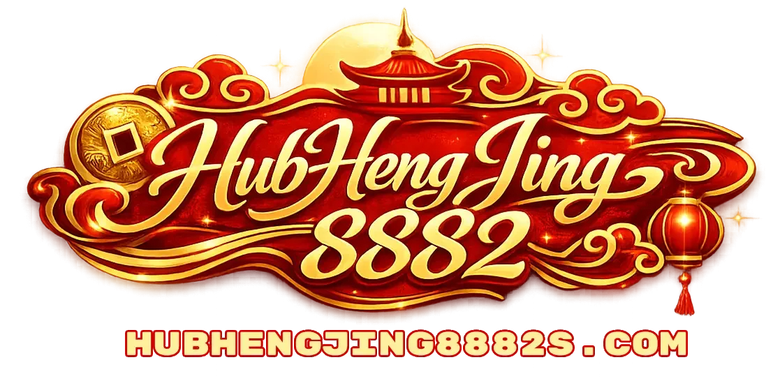 hubhengjing8882