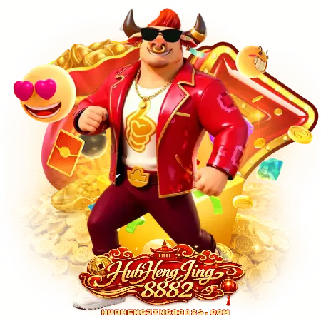 พนันเว็บตรง hubhengjing8882